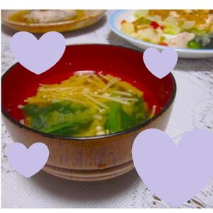 小松菜とえのきと麩のおみそ汁(いりこだし)